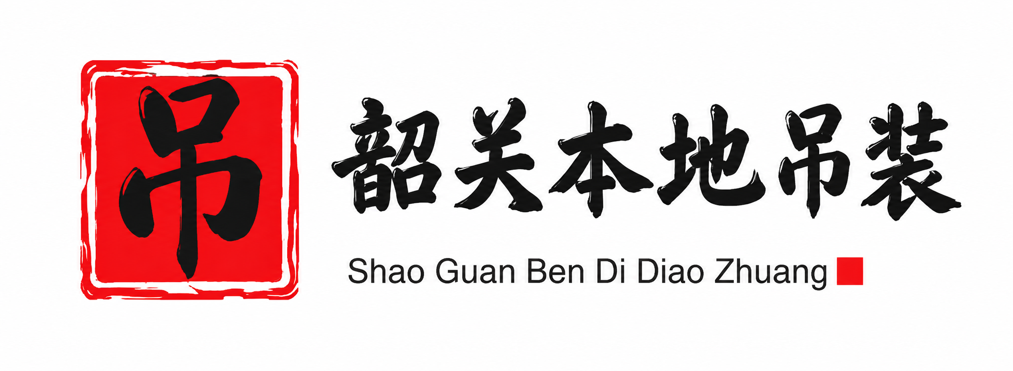 镇江附近吊车出租电话